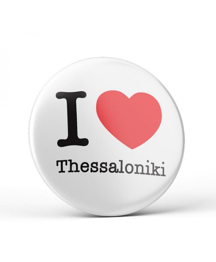 Ανοιχτήρι I Love Thessaloniki White